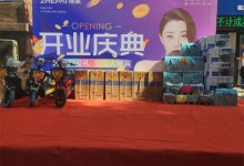 浙派山東臨朐震撼開(kāi)業(yè)，成交53單驚艷首秀!